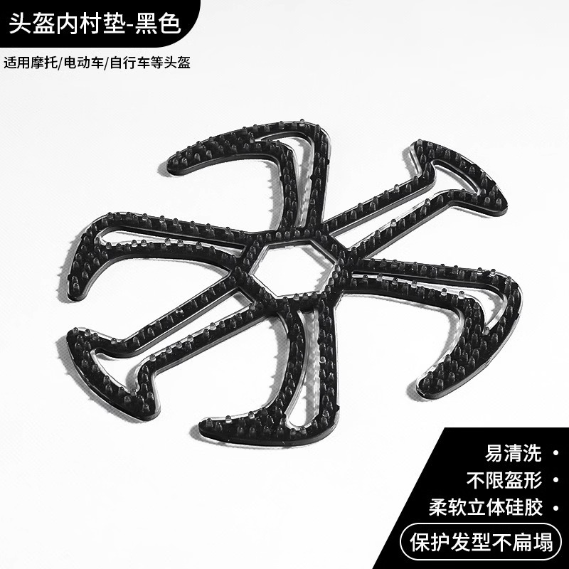 Picture of Electric car helmet inner liner anti-pressure hairstyle non-pressure helmet summer riding anti-sultry artifact
