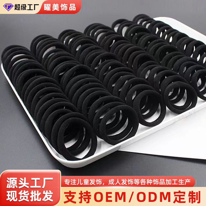 Picture of 5CM towel ring rubber band female tie head Korean version of high elastic durable leather case simple temperament black head rope wholesale