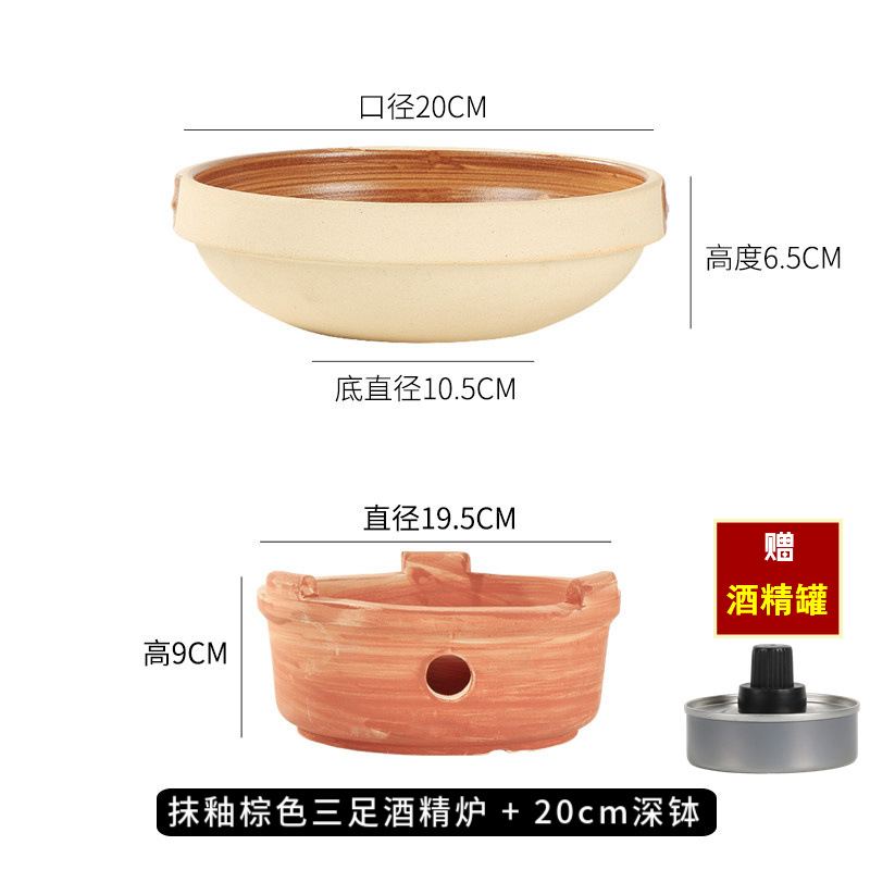 Picture of Commercial Soil Bowl Small Hot Pot Alcohol Stove Ceramic Household Small Casserole Self-service Dry Pot High Temperature Resistant Soil Vegetable Pot