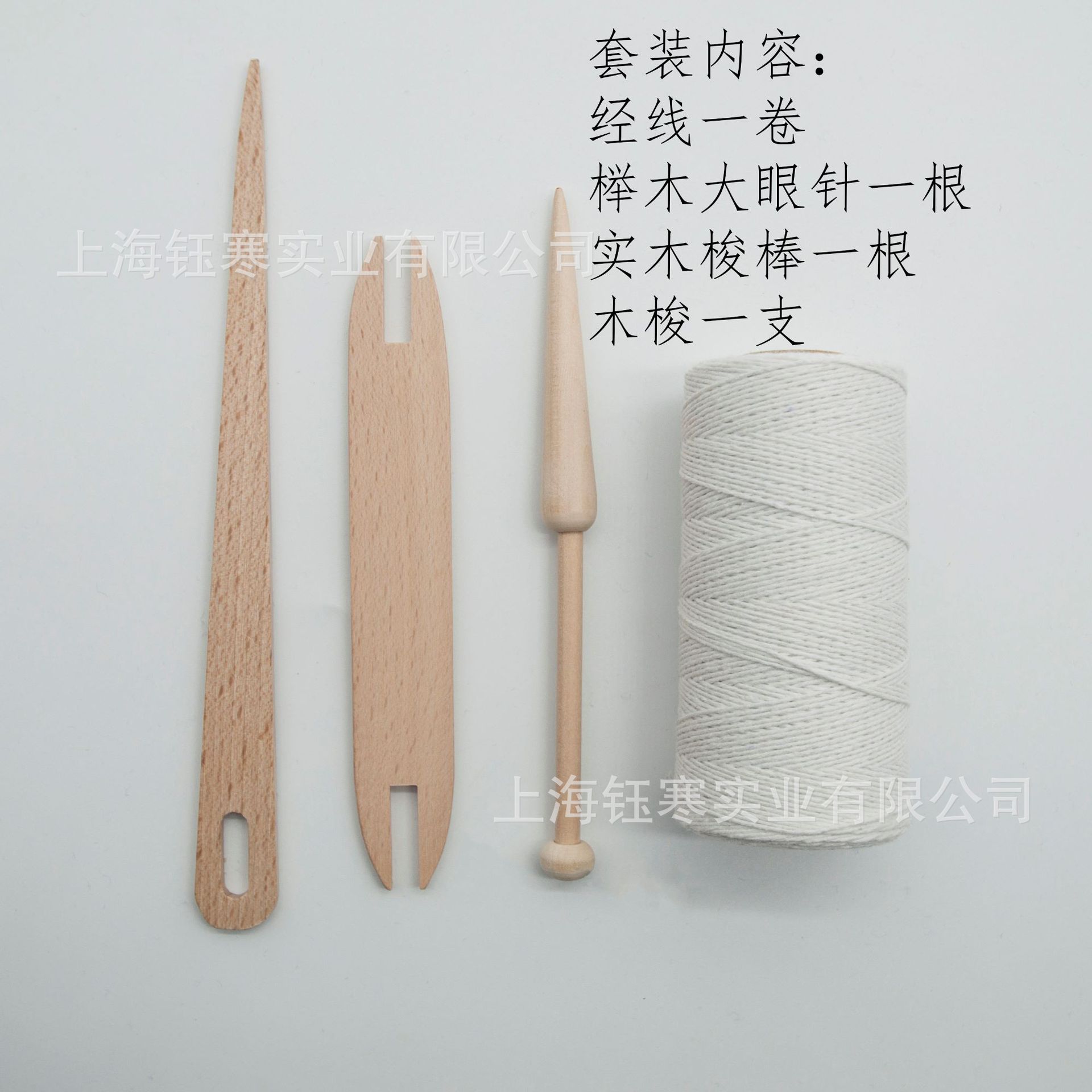 Picture of Loom Weaving Warp Thread DIY knitting machine cotton Thread Warp Thread pure cotton wire diameter 1mm