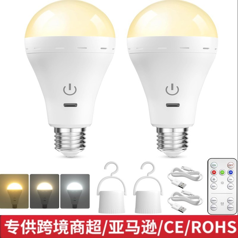 USB charging bulb E26 touch control bulb lamp three color temperature remote control timing bedside table lamp wall lamp emergency lamp