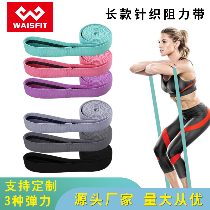 Cross-border in stock long fitness resistance band yoga tension band Sports elastic band pull-up auxiliary band knitted
