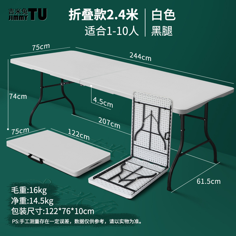Picture of Jimmy Rabbit Folding Table Night Market 1.2m Stall Selling Table Outdoor Camping Long Table Home Desk Dining Table Portable