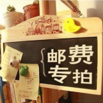 Postage, Special Photo, Sample Collection, Supplementary Shipping Fee, Sample Is Free of Charge