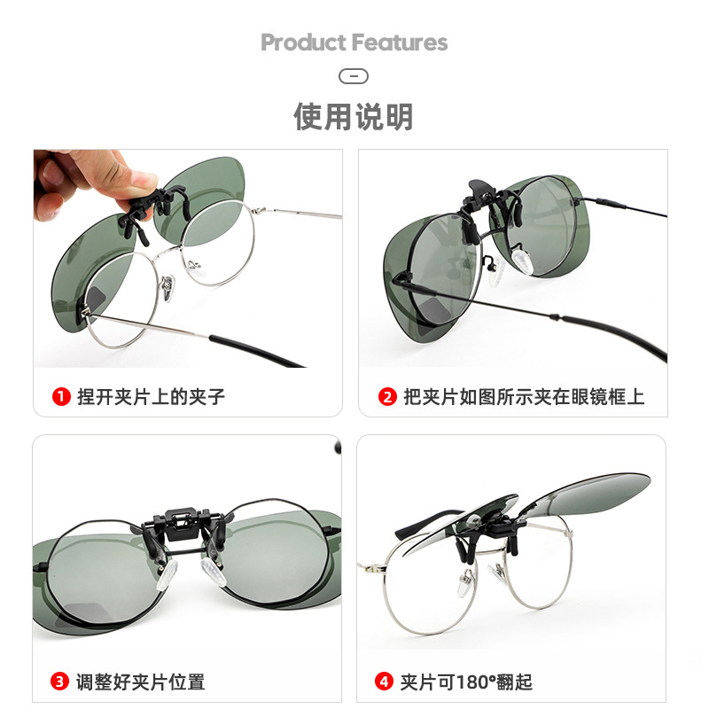 Picture of Yage's Popular Sunglasses, Polarized Clip-On Driver's Night Vision, Flip-Up Toad Style Sunglasses Clip-On Myopia Mirror Hanging Clip