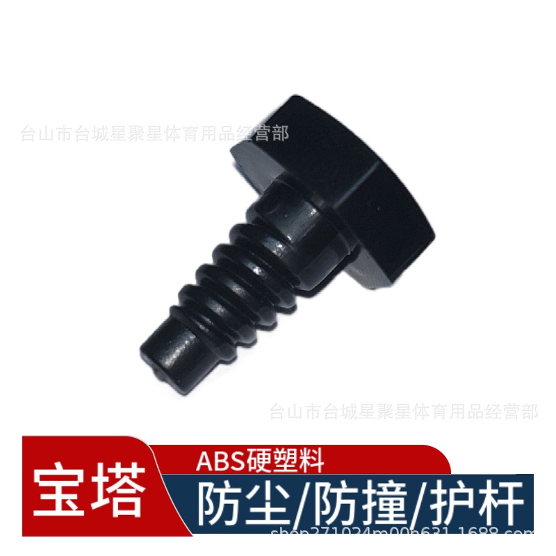 Picture of Mystery small pagoda pool cue tail plug tail plug cue protection cover round teeth containment
