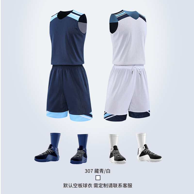 Picture of Basketball Clothes suit Men's Summer American Games Sports Training North Carolina Blue Double-Sided Basketball Jersey Students