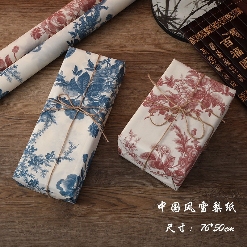Cross-Border Direct Supply Wrapping Paper Pear Paper Blue and White Pattern 5/10/20 Sheets Gift Paper Ins Style Gift Wrapping Paper Wholesale