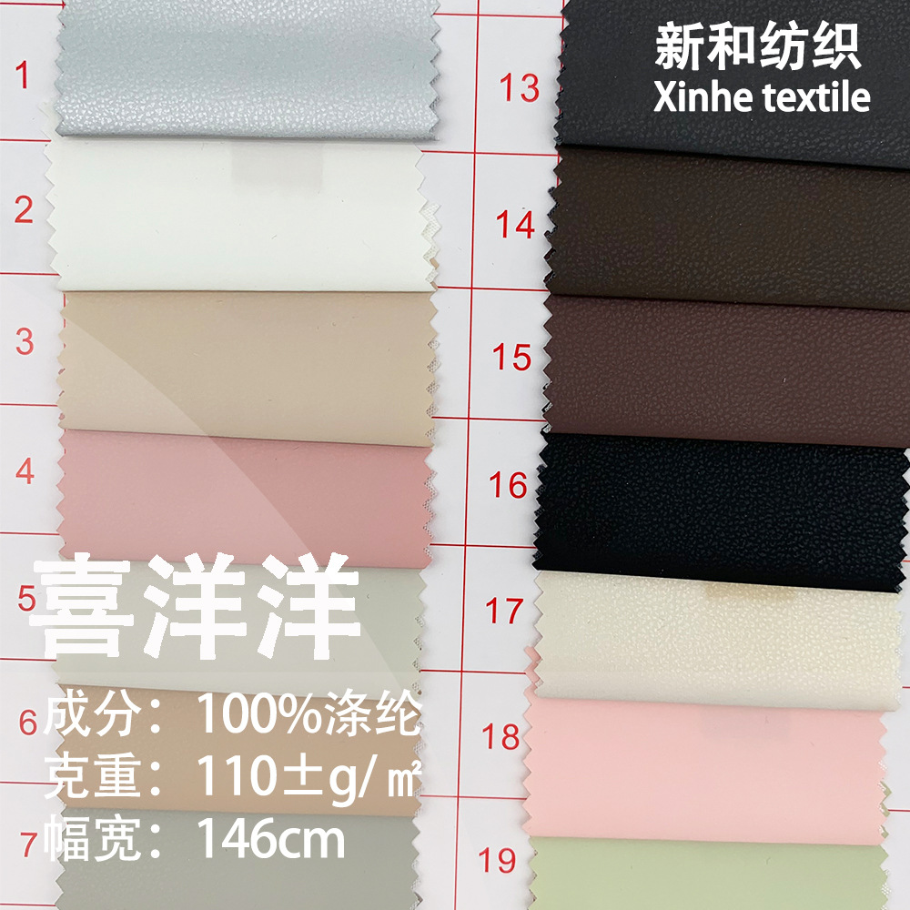 Xiyangyang Pongee Windbreaker Craft Fabric Outdoor Sportswear down Jacket Fabric Ready for Supply