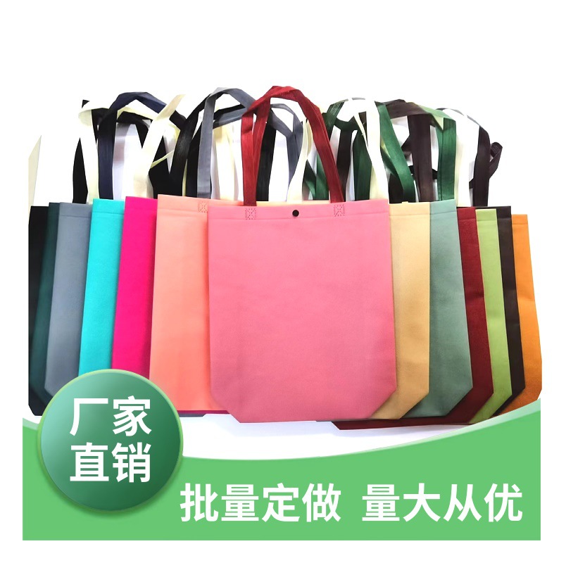 Customized Non-Woven Bag Coated Environmentally Friendly Handbag Clothing Shopping Bag Gift Bag Stereo Bag Can Be Printed with Logo