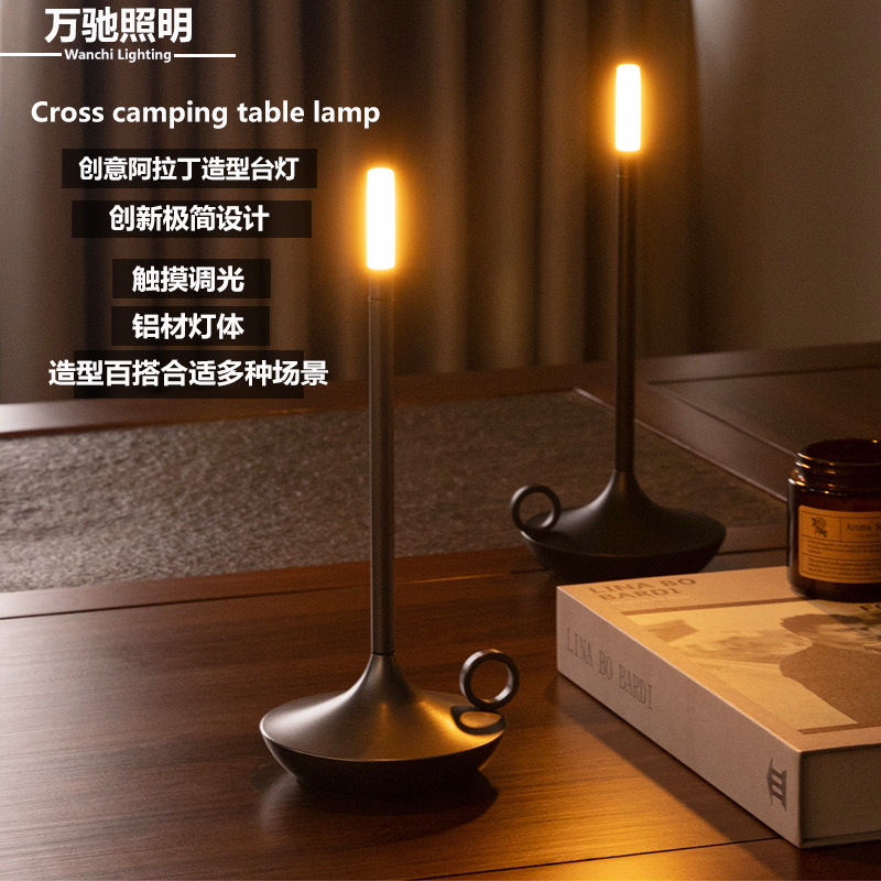 Amazon Creative Nordic Aladdin Divine Lamp Metal Table Lamp Recharged Bedroom Bedside Advanced Decorative Table Lamp