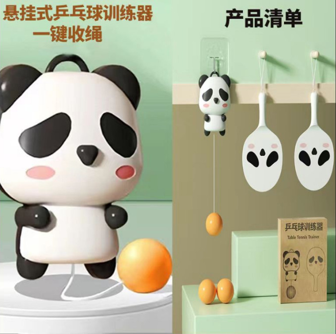 Table Tennis Children's Trainer Suspended Vertical Jump Touch Height Single Self-Playing Rebound Amblyopia Eyeball Exercise Myopia Prevention