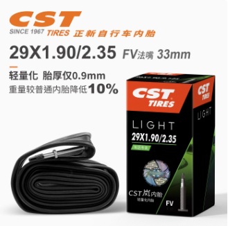Picture of Zhengxin Cst Lan Inner Tube Mountain Bike Road Bike 26 27.5 29 Inch 700C French Mouth Beautiful Mouth Lightweight Tire