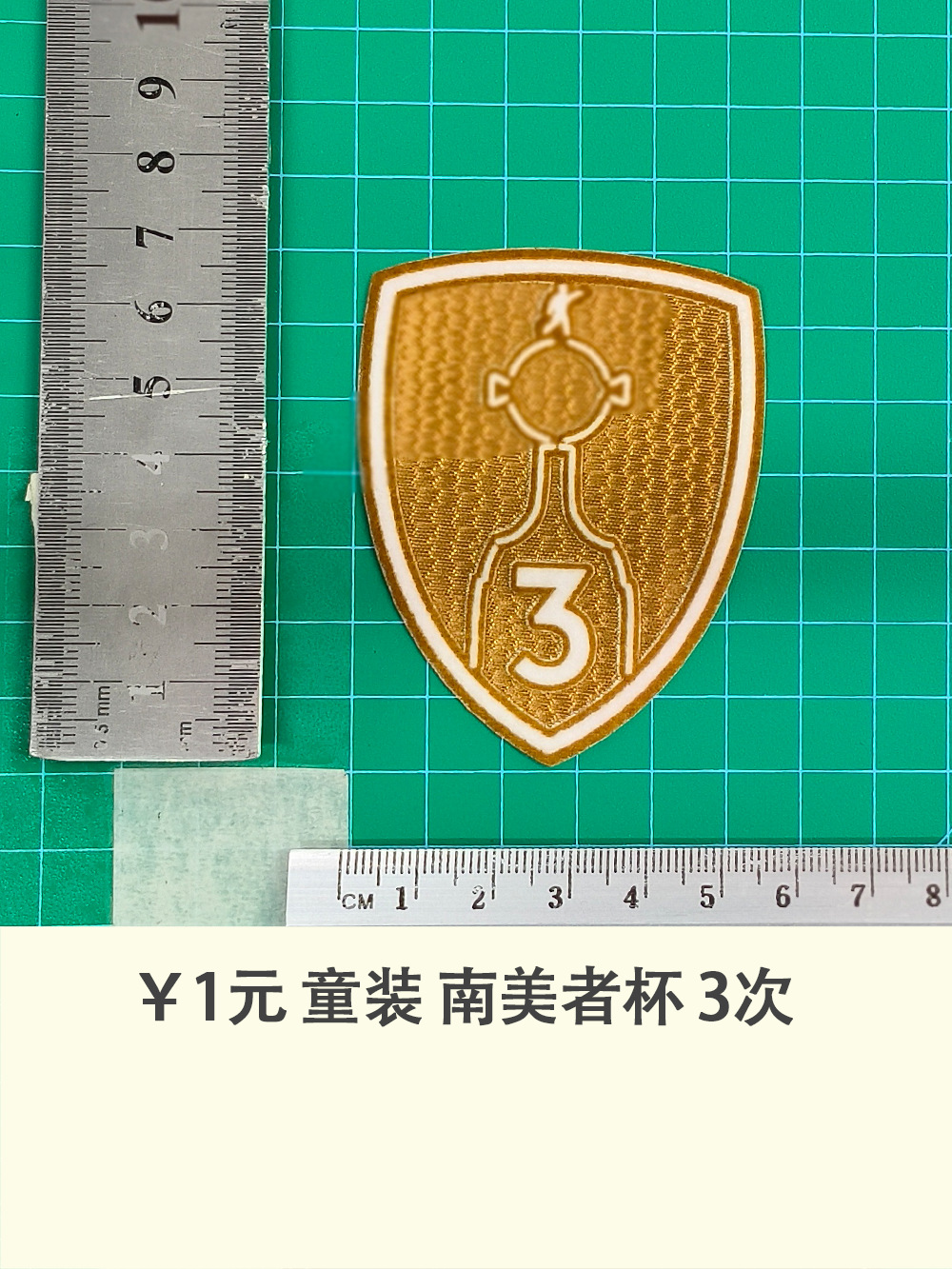 Children's clothing South American Cup 3 times jersey No. Letter armband heat transfer number thermal transfer sticker ball uniform jersey supplies