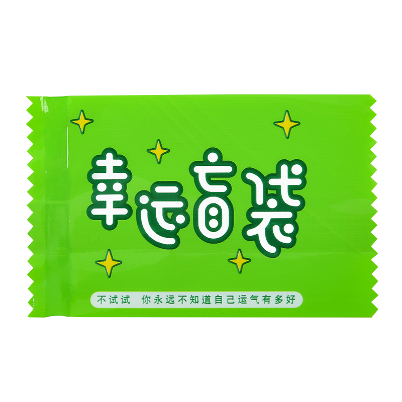 Picture of New text lucky blind bag empty bag creative miniature food play surprise gift bag student inspirational stationery small bag