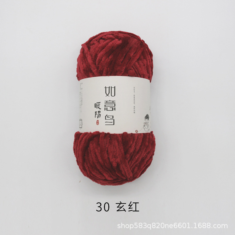 Picture of Ruyi Bird Warm Yang Hand-woven DIY Crochet Doll Blanket Bag Scarf Golden Velvet Chenille Wool Group