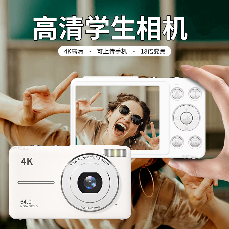 Cross-border explosions 4K pixels retro student HD digital camera ccd student party micro single camera portable wholesale