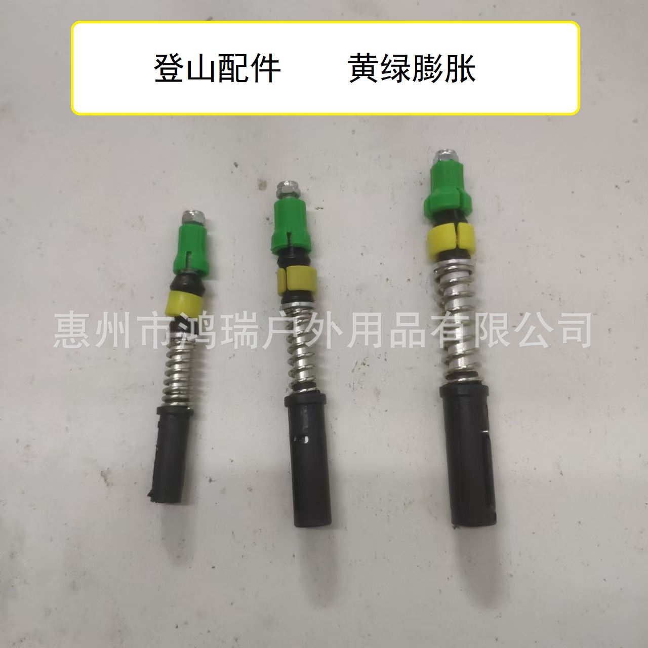 in stock supply mountaineering staff accessories various styles of expansion 16 and 14 tubes with seismic expansion 12 without seismic expansion