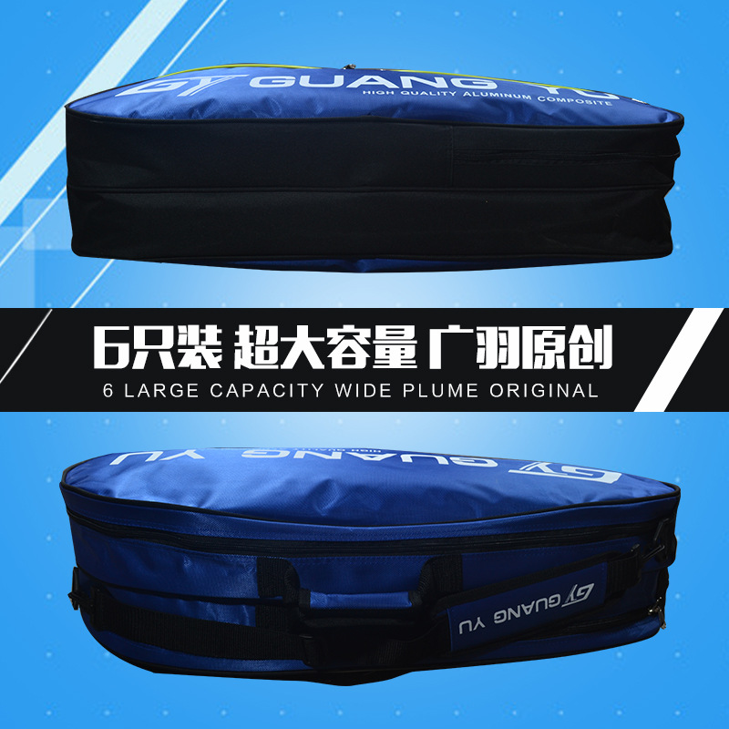 Picture of Guangyu 6 Pack Super Capacity Backpack Multi-layer Sports Shoulder Bag Handbag Badminton Racket Backpack Wholesale