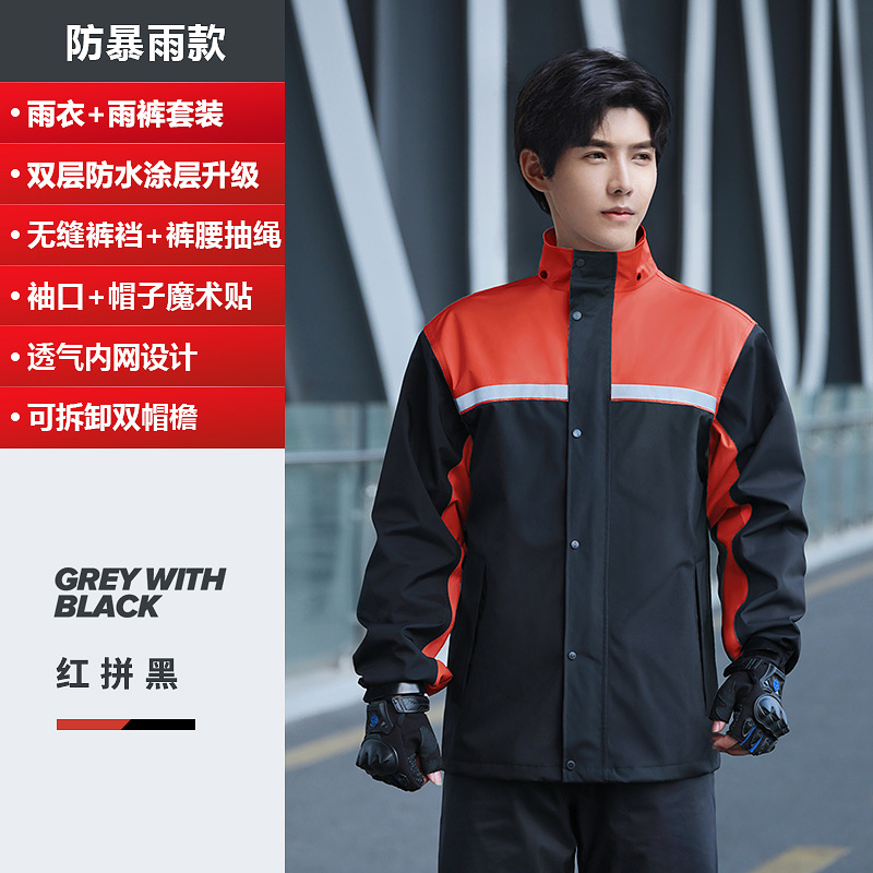 Picture of Raincoat and Rain Pants Set Wholesale Men's Split Full Body Rainproof Electric Motorcycle Takeaway Rider Special Raincoat