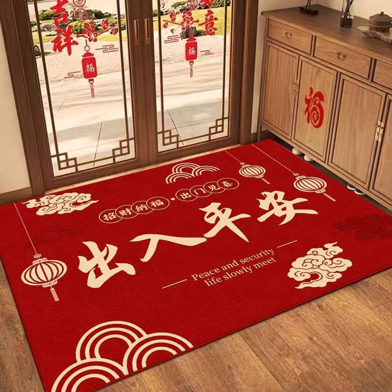 Entrance Floor Mat New Chinese Style Red Festive Entrance Floor Mat Household Entrance Hall Dirt Resistant Carpet Can be Cut