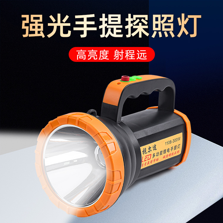 led long-range work light high-power emergency flashlight patrol outdoor fishing camping lamp portable rechargeable lamp