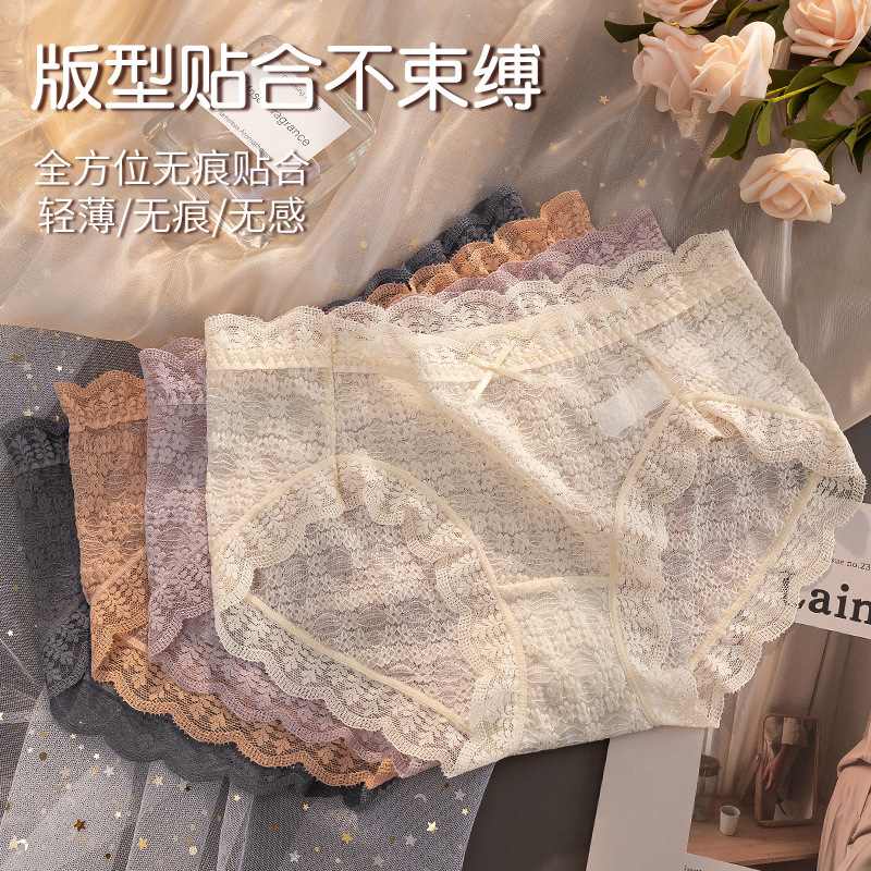 plus size Sexy Lace Underwear Women's Mid-Waist Summer Thin Traceless Women's Underwear Breathable Quick-Dry Cotton Crotch Briefs
