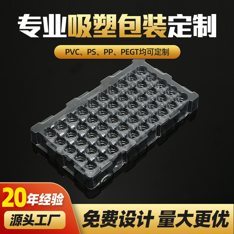 Blister tray turnover plate industrial electronic packaging box inner support hardware tools Blister tray anti-static manufacturers