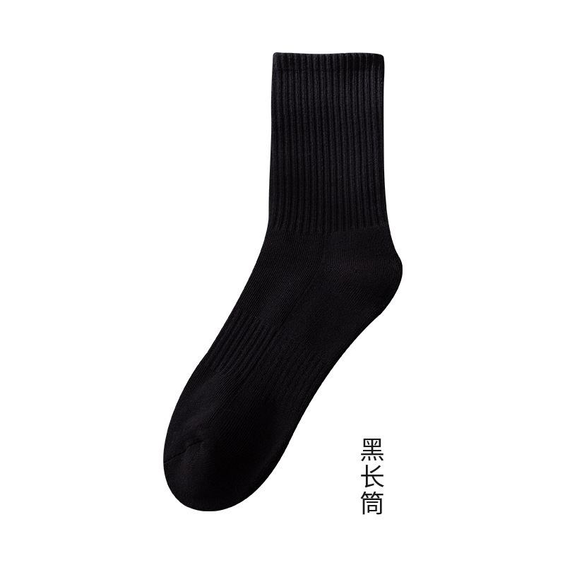 Picture of Socks New Wholesale Solid Color Mid-Calf Socks High Elastic Sports Socks Thickened Towel Bottom Black and White Men's Socks Zhuji Socks