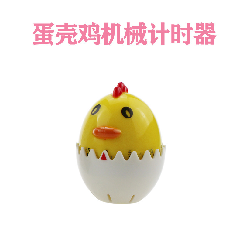 Picture of Creative Eggshell Chick Mechanical Timer Coil Students Learn to Do Questions Time Manager T315 Cute