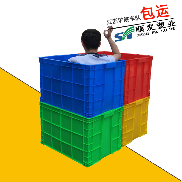 755*525*490mm turnover box 755 plastic box red 755 plastic finishing basket red purchase box