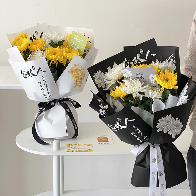 Qingming Festival National Style Series Wrapping Paper Waterproof Chrysanthemum Wrapping Paper Flower Wrapping Material Sacrifice Grave Sweeping Supplies