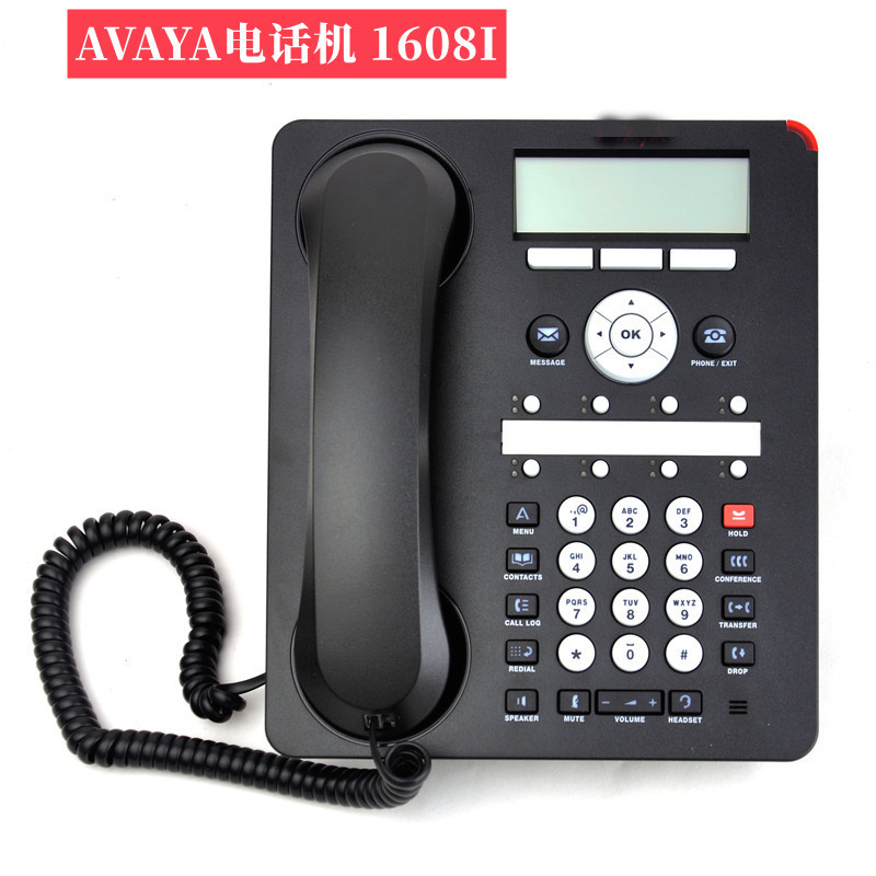 genuine goods avaya /AVAYA Asia 1608I 1608 IP telephone landline new original