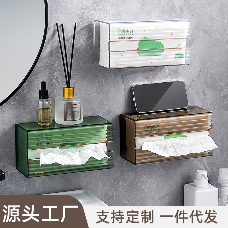 Tissue Box Wall-mounted Drawable Paper Box Tissue Wash Towel Storage Toilet Bathroom Kitchen Hanging Inverted