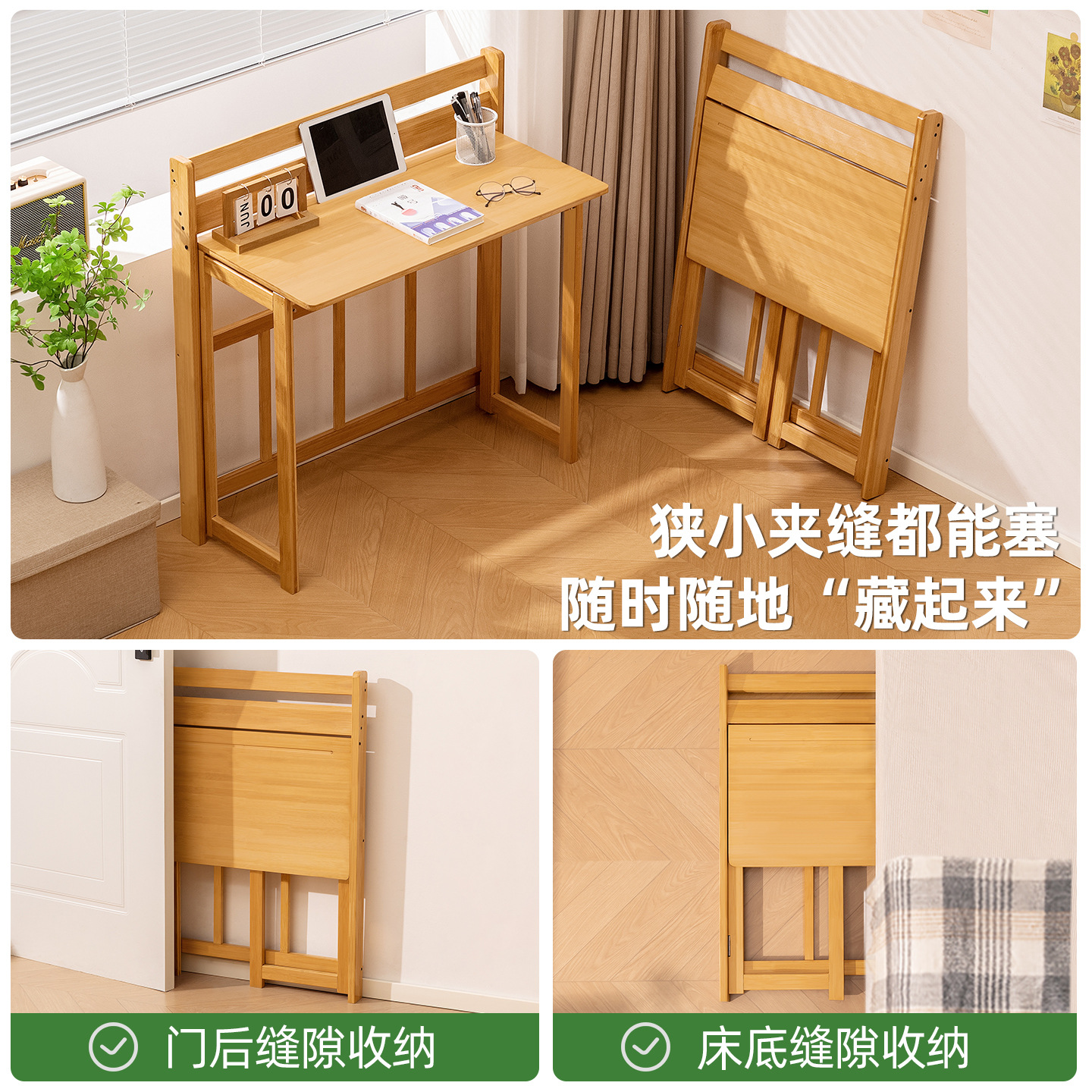 Picture of Foldable student desks and chairs, study desks and chairs set, home computer desk, desktop desk, simple children's study desk
