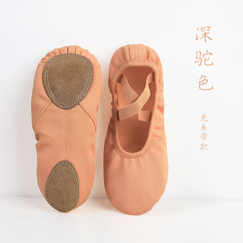 Picture of Dance Shoes Practice Shoes Body Ballet Cat Claw Shoes Children's Lace-up Free Full Stretch Cloth Canvas Soft-soled Shoes