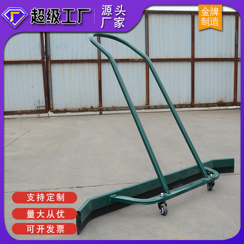 Picture of Stadium pusher pusher water scraping tennis court outdoor large parking lot aluminum alloy cleaning basketball court scraper