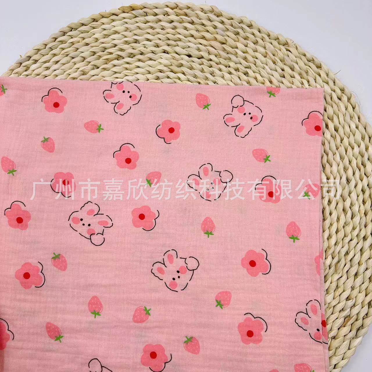 Class A children's double-layer yarn fabric pure cotton bedding fabric fruit floret cotton home pajamas fabric 135cm width