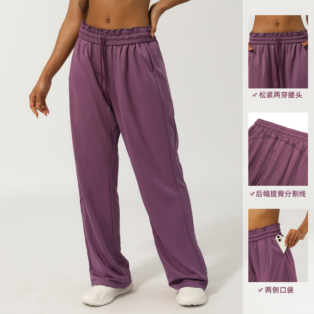 Picture of Spring and summer European and American sports leisure pants waist yoga clothing loose fitness pants women's outdoor straight wide leg pants