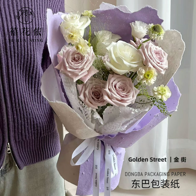 Xihuanong Dongba Paper Solid Color Paper Texture Paper Flower Wrapping Paper diy Advanced Sense Flower Shop Floral Materials Wholesale