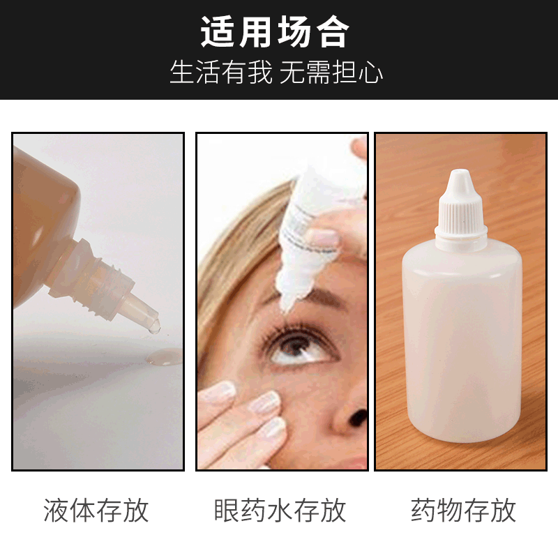 Picture of Wholesale Eye Drop Bottle 5 10 15 20ml Ink Bottle Small Dropper Bottle Pe Plastic Sub-Bottle Pigment Bottle