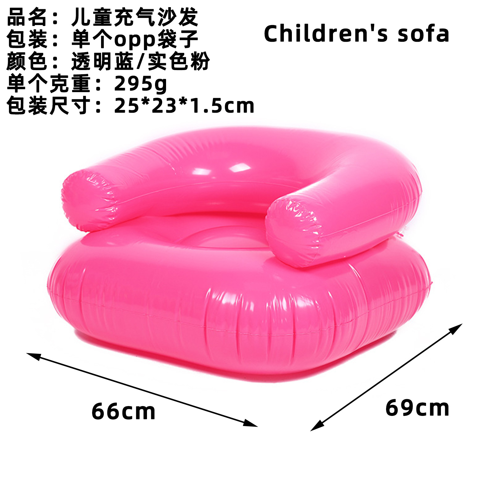 Picture of Cross-border explosions inflatable lazy sofa spherical inflatable sofa pvc flocking football sofa inflatable bean bag sofa