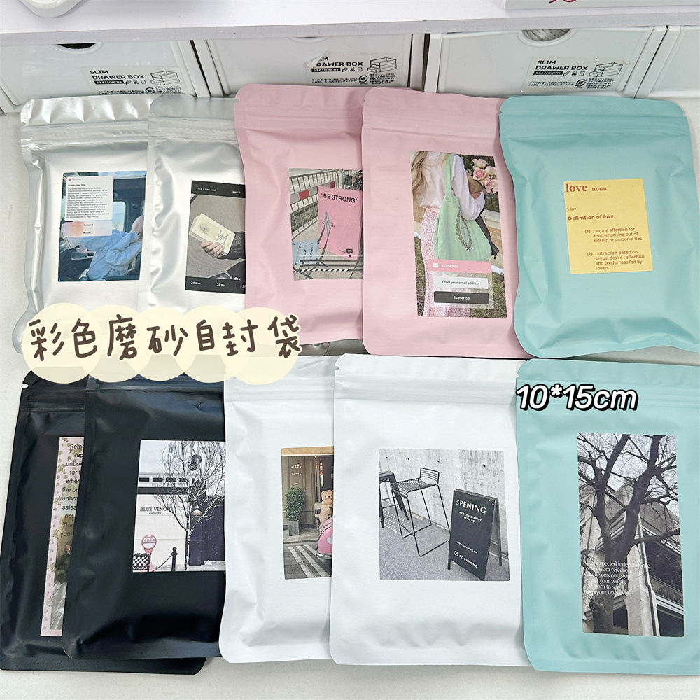 High color matte self-sealing bag cute packaging shipping special small card set sealing sticker jewelry slide bag