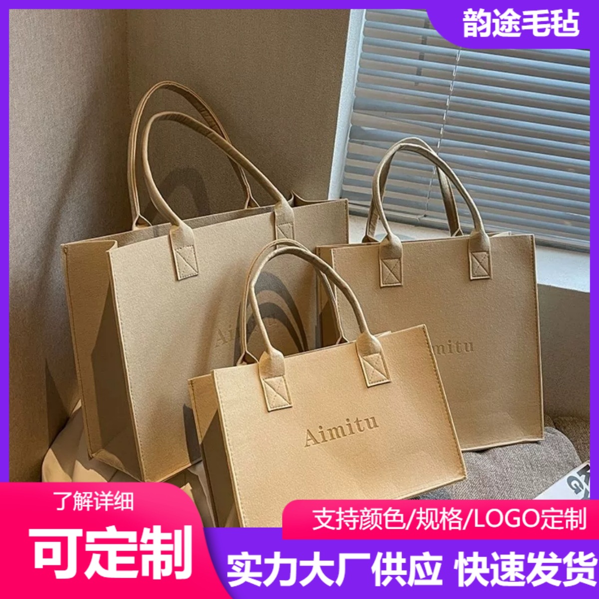 Ins Women's Bag Large Capacity Travel Shoulder Bag High Appearance Versatile Felt Satchel Gift Bag Custom Logo Storage