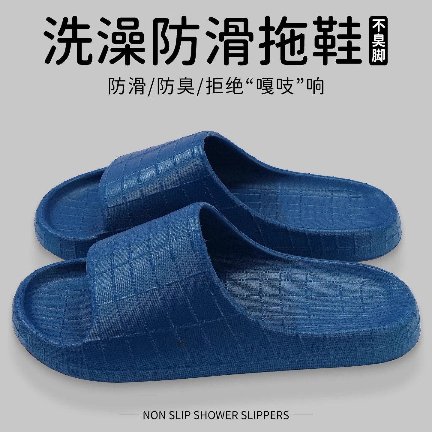 Bathroom Slippers for Bathing, Non-Slip, Anti-Odor, Home Indoor and Outdoor Wear, Summer Hotel Bathhouse Slippers, Thick Soles