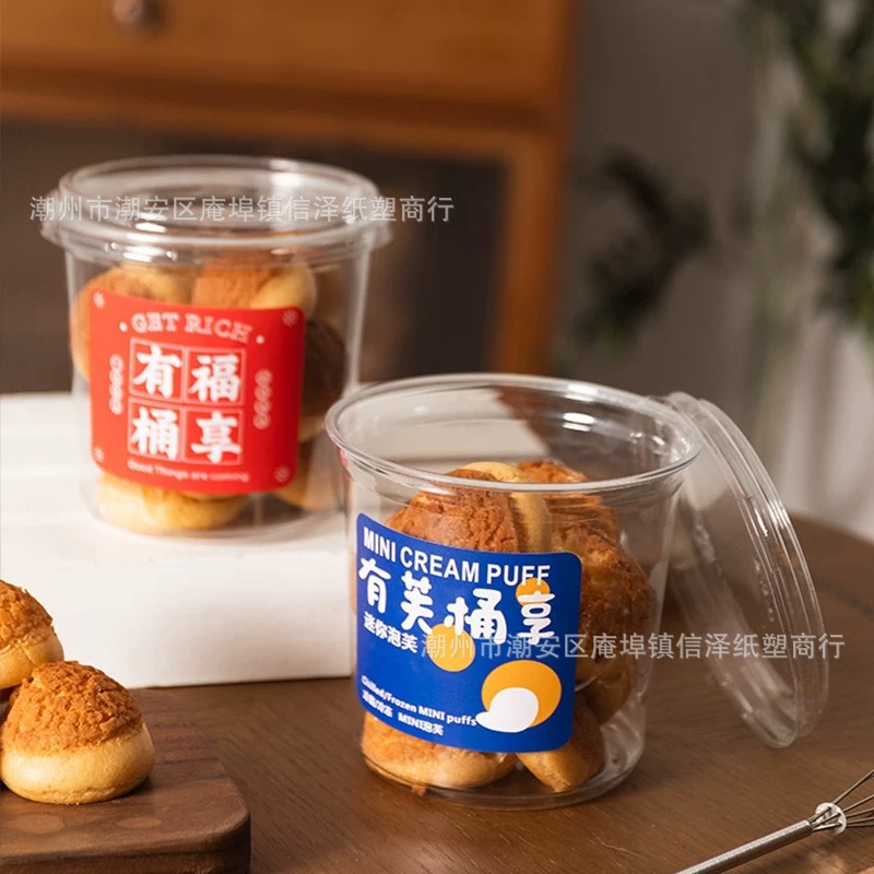 Mini Flow Soup Puff Barreled Soup Potato Hug Bucket Packing Box Biscuits Candied Fruit Dried Fruit Fried Goods Packing Box