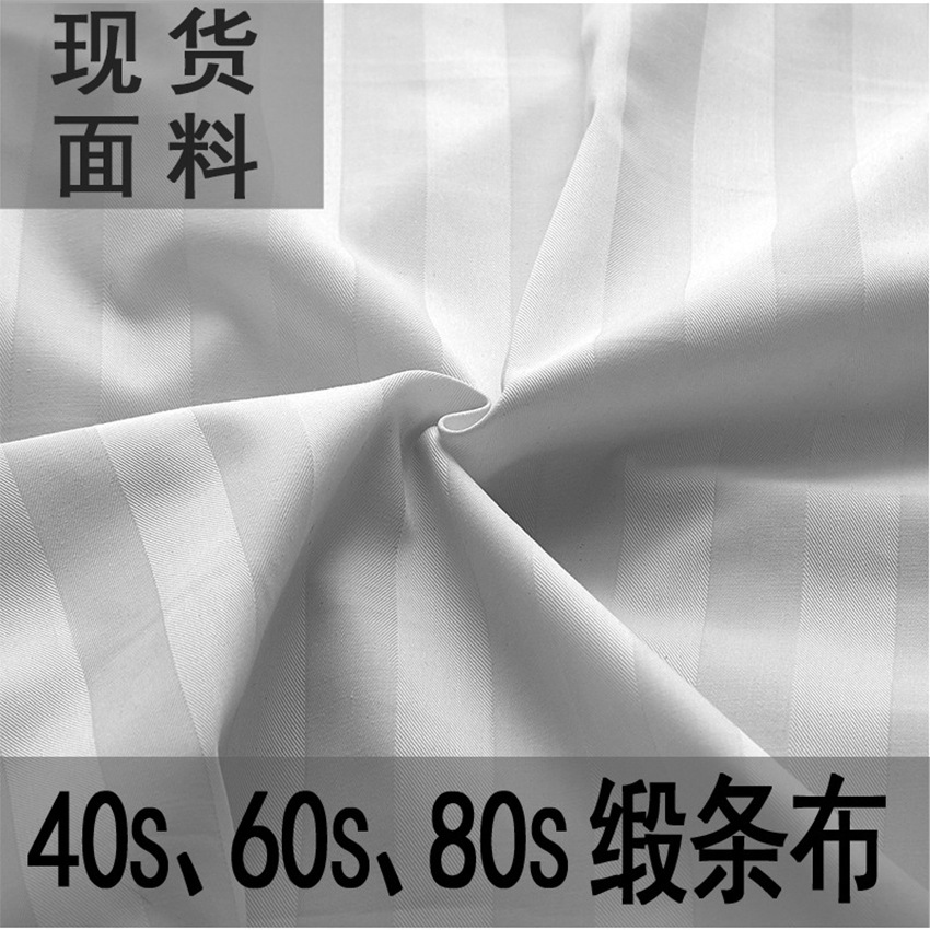 Cotton satin strip 3cm cotton satin strip wide fabric three cm polyester cotton satin strip narrow jacquard fabric