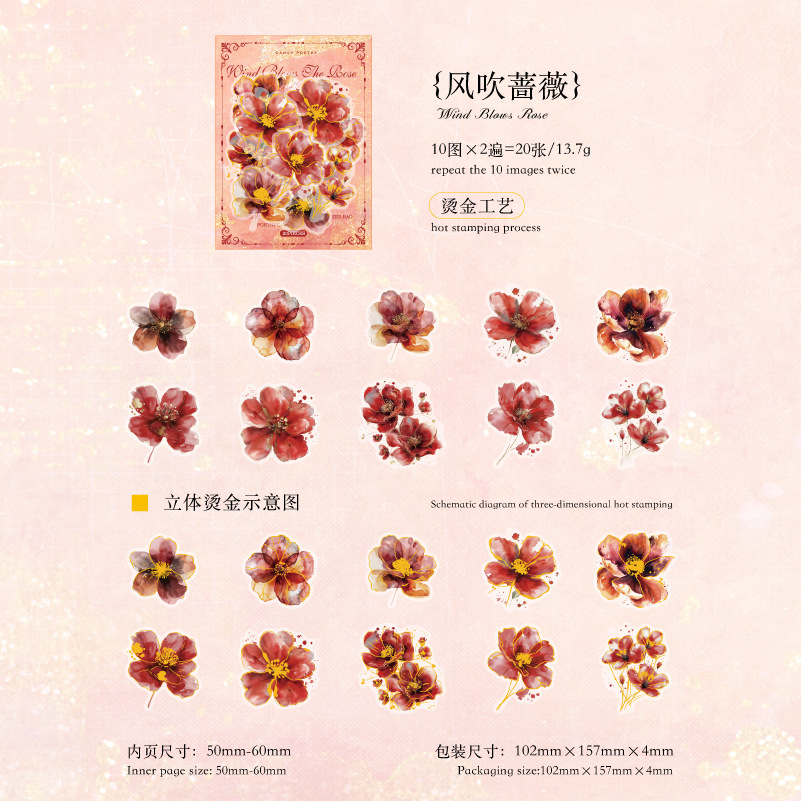 Picture of Sugar Poetry Bronzing Flower Fog PET Sticker Bag Flower Poetry Series Hand Account Decoration Collage Base Sticker 6