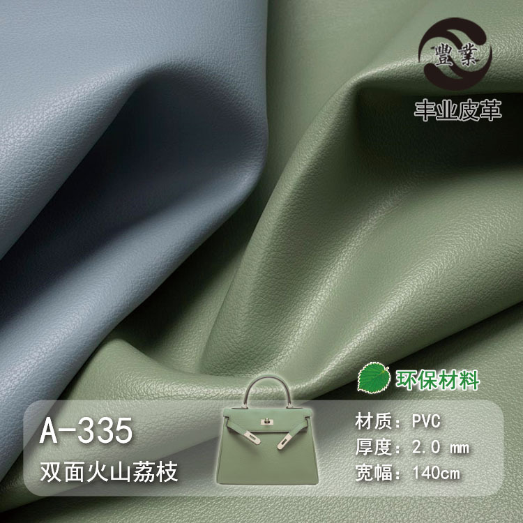 Environmentally Friendly Spot 2.0mm Litchi Pattern Double-Sided Leather Pvc Leather Mouse Pad Dining Table Mat Handbag Luggage Bag Leather