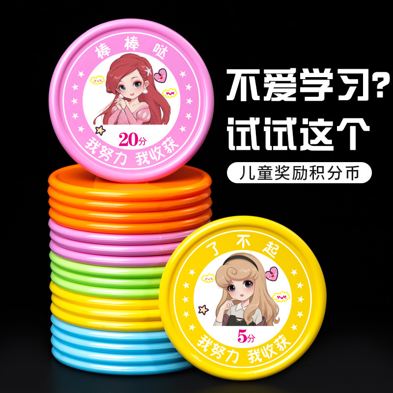Picture of Princess Miege Bear Coin Reward Card for Elementary School Students, Children's Points Coin Plastic Token System Redemption Points Card Dice